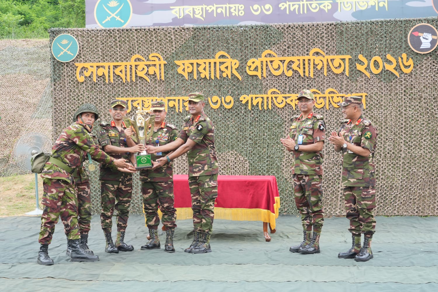 Bangladesh Army