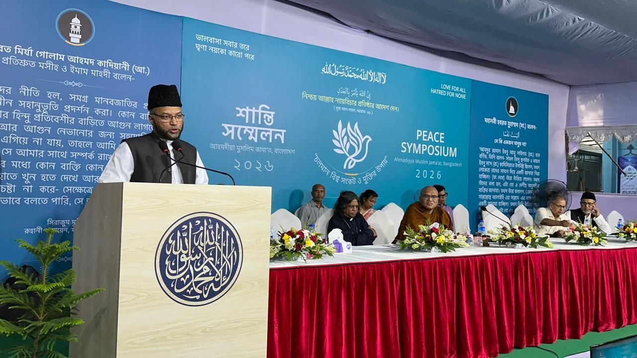 Ahmadiyya Muslim Jama’at hosts interfaith peace conference in Dhaka Ahmadiyya