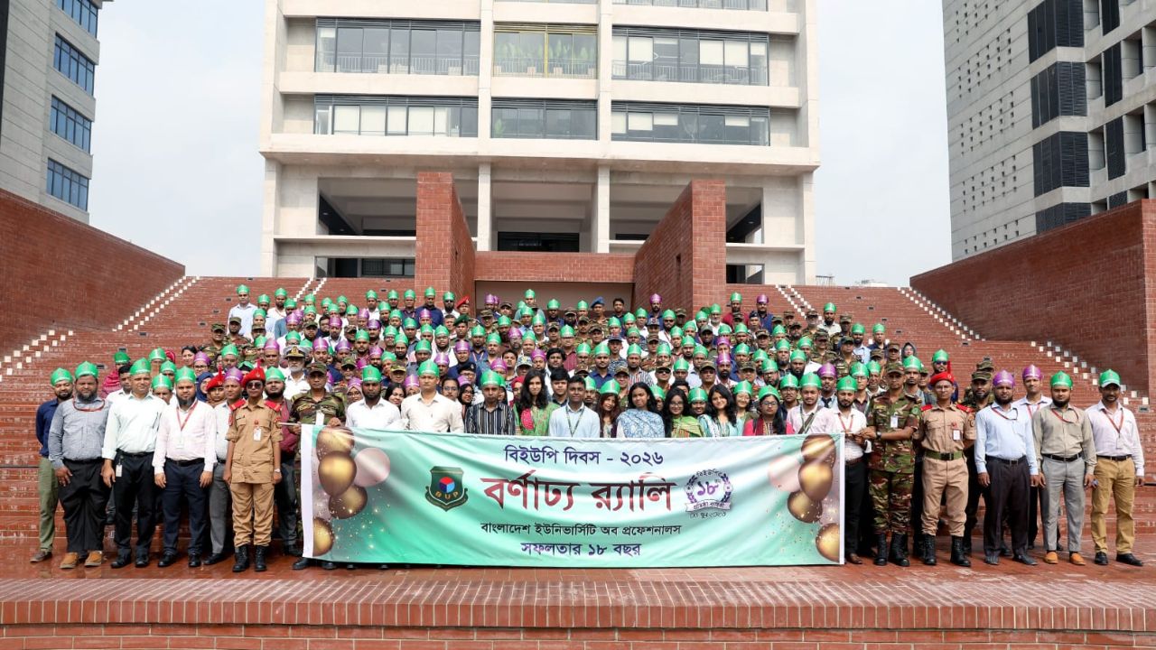 BUP celebrates 18th founding anniversary