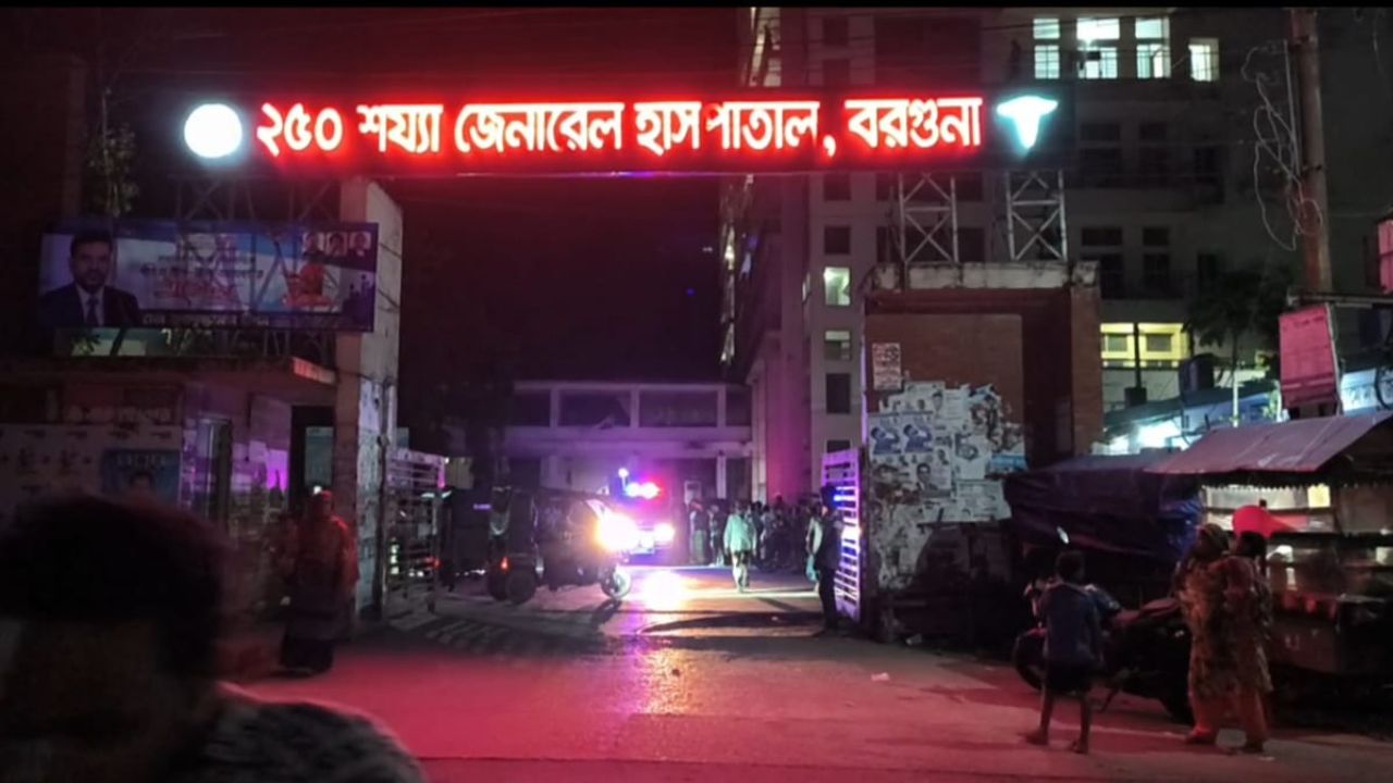Man beaten to death in Barguna