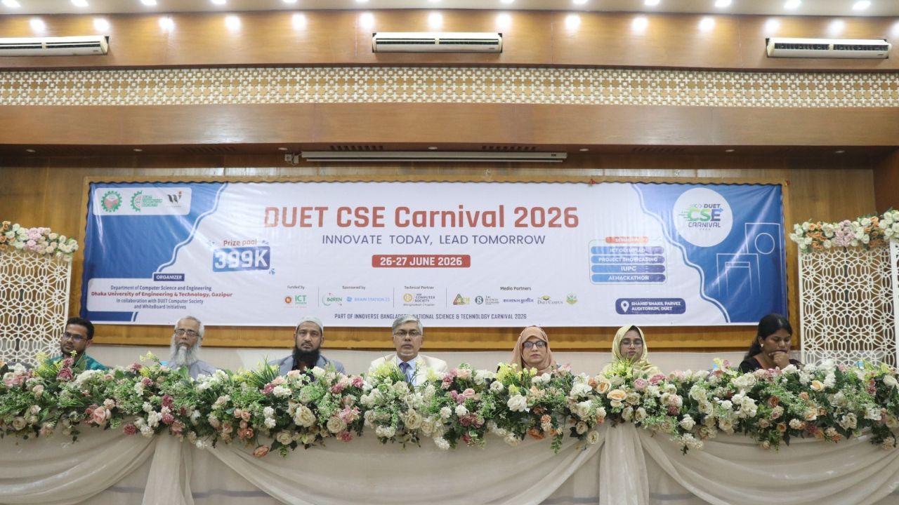 DUET CSE Carnival 2026 kicks off, focusing on innovation