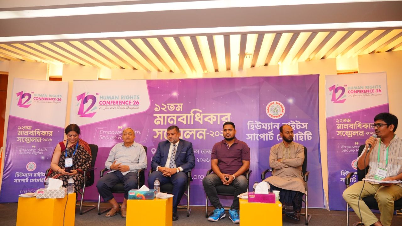 HRSS calls for accountability to end state repression