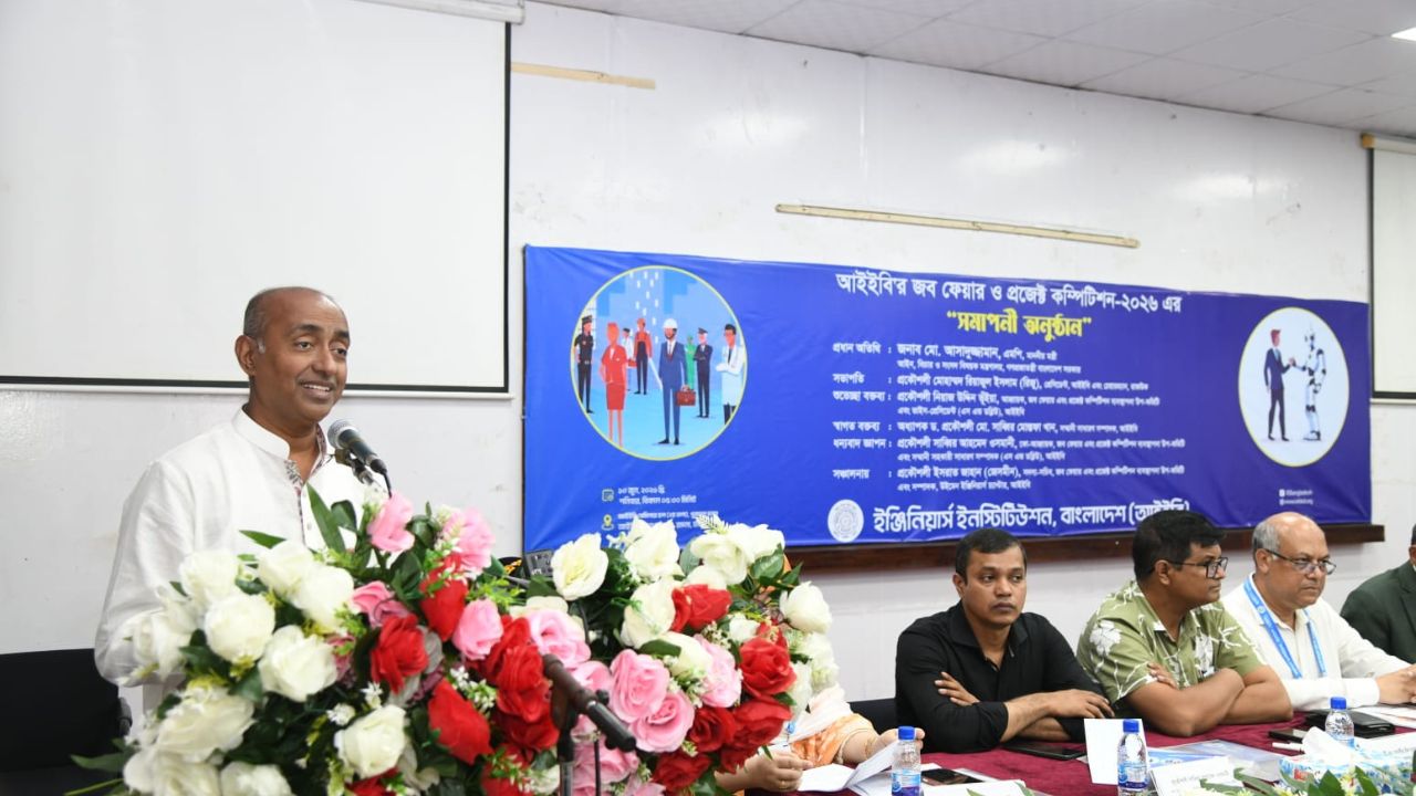 Law Minister