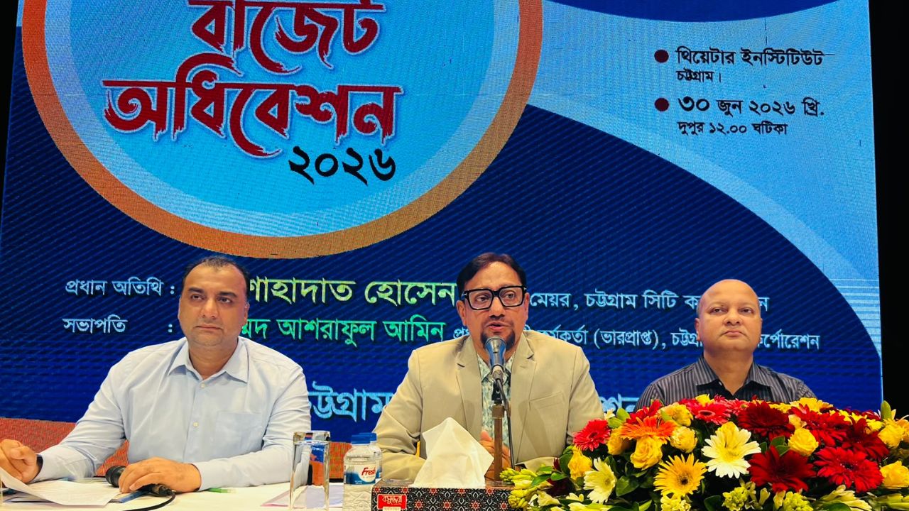 CCC unveils 