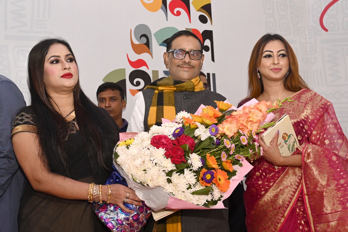 Obaidul Quader