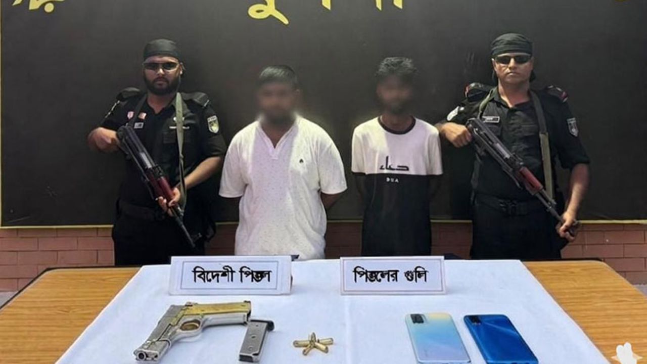 RAB arrests 2, seizes firearm in Khulna RAB arrests in Khulna