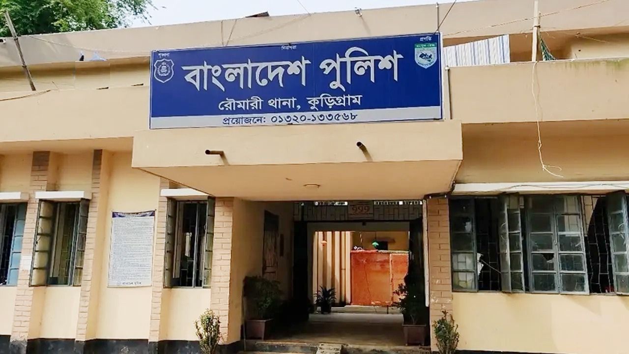 Roumari