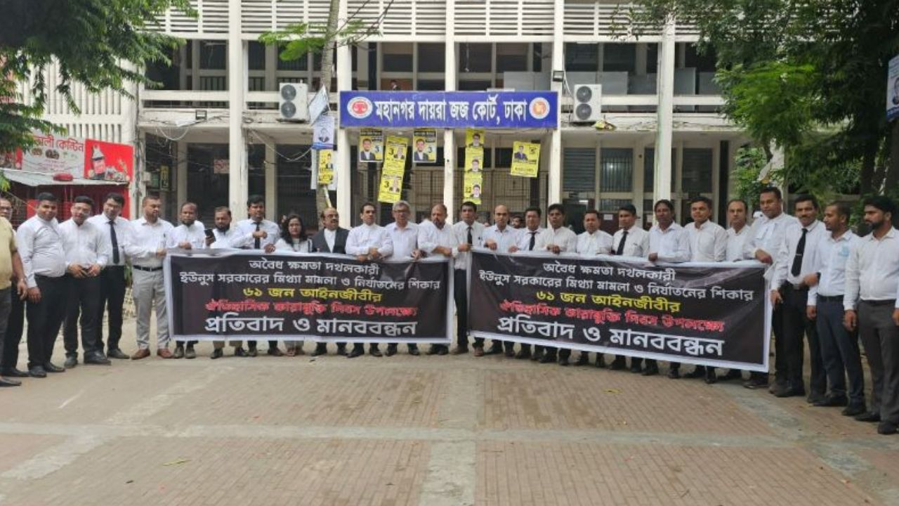 61 pro-AL lawyers jailed under interim govt demand Yunus trial