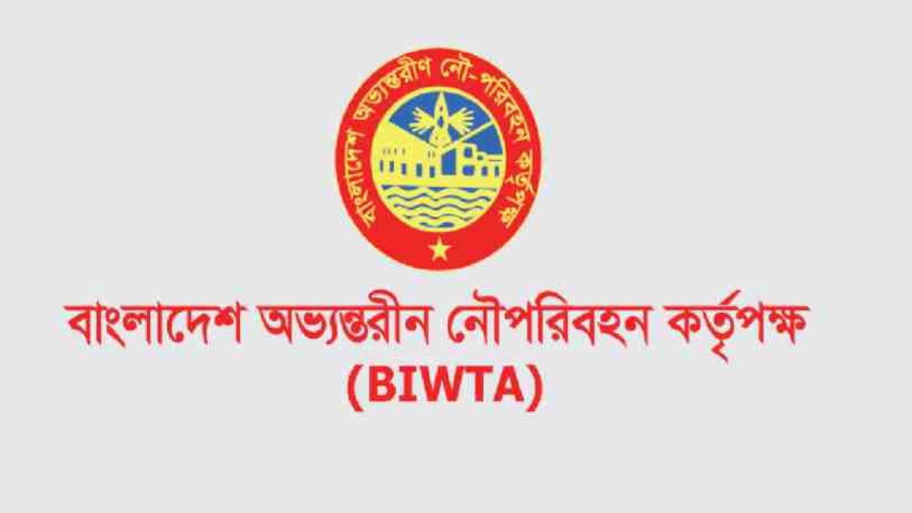 Md Muhidul Islam appointed new chairman of BIWTA
