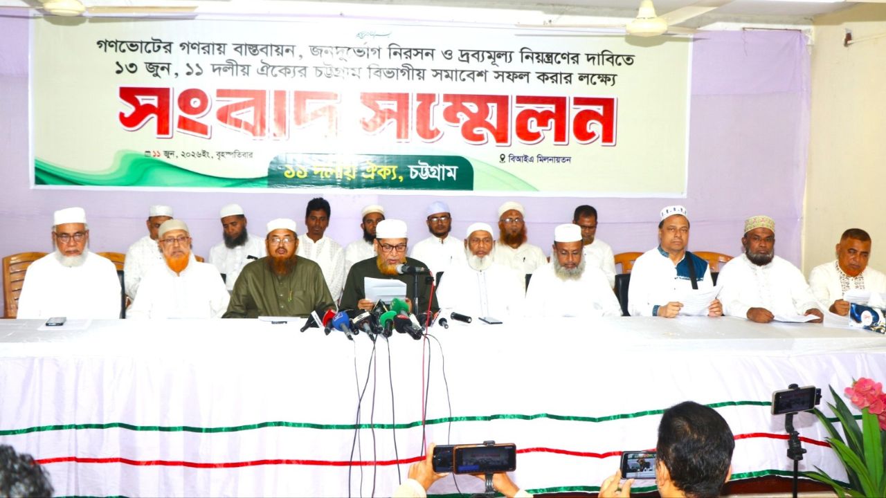 ‘Attempts underway to hand over Islami Bank to old looters’