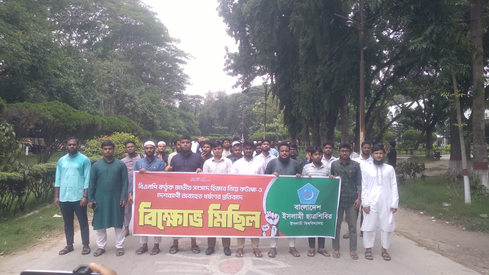 shibir activists