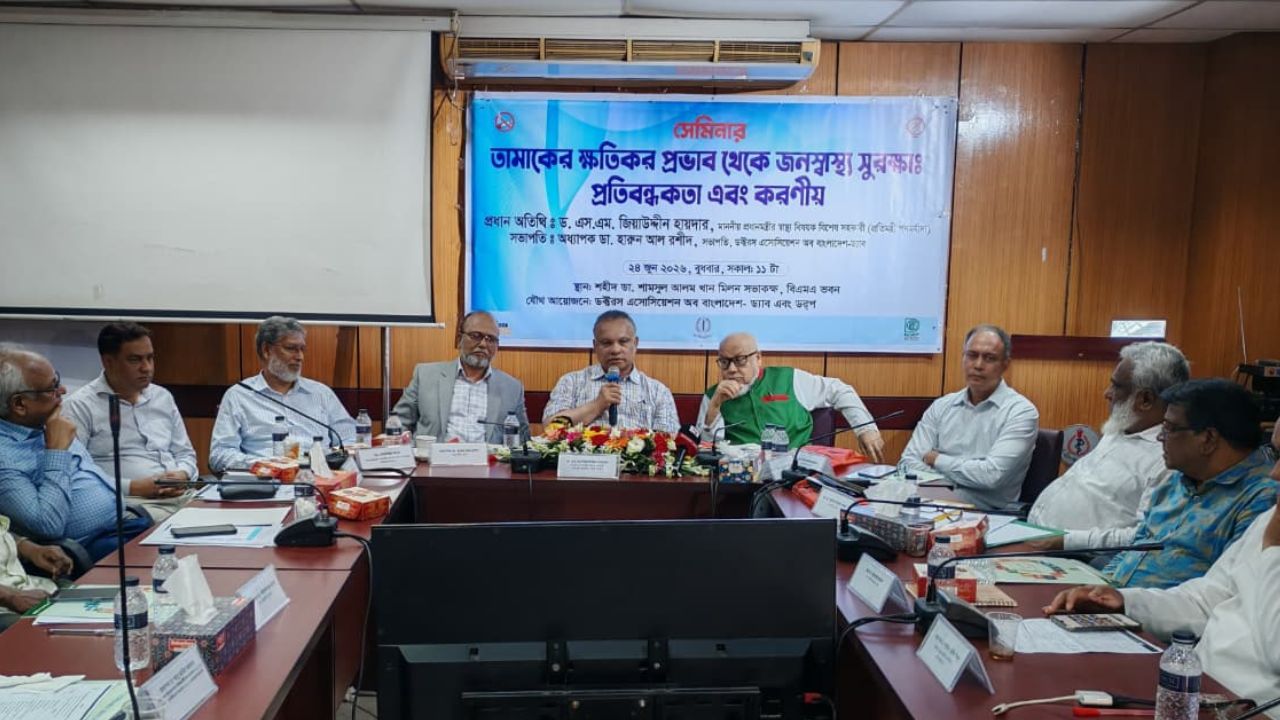 Experts demand Tk44,000cr tobacco tax boost to protect youth