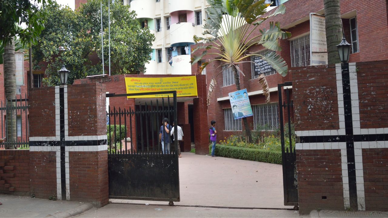 AF Rahman Hall