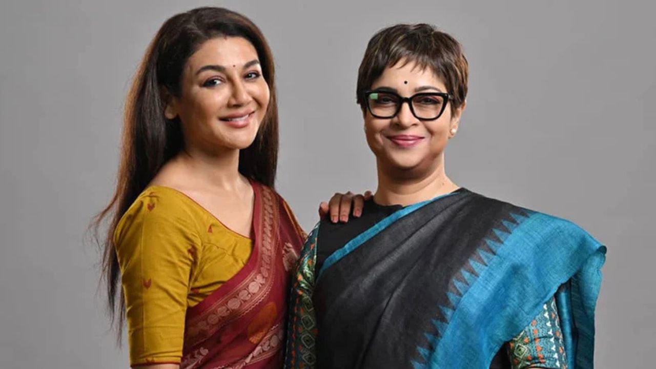 Aajo Ardhangini