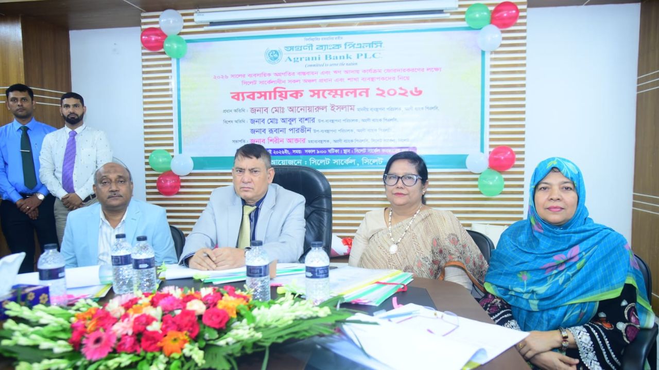 Agrani Bank holds business conference in Sylhet Agrani