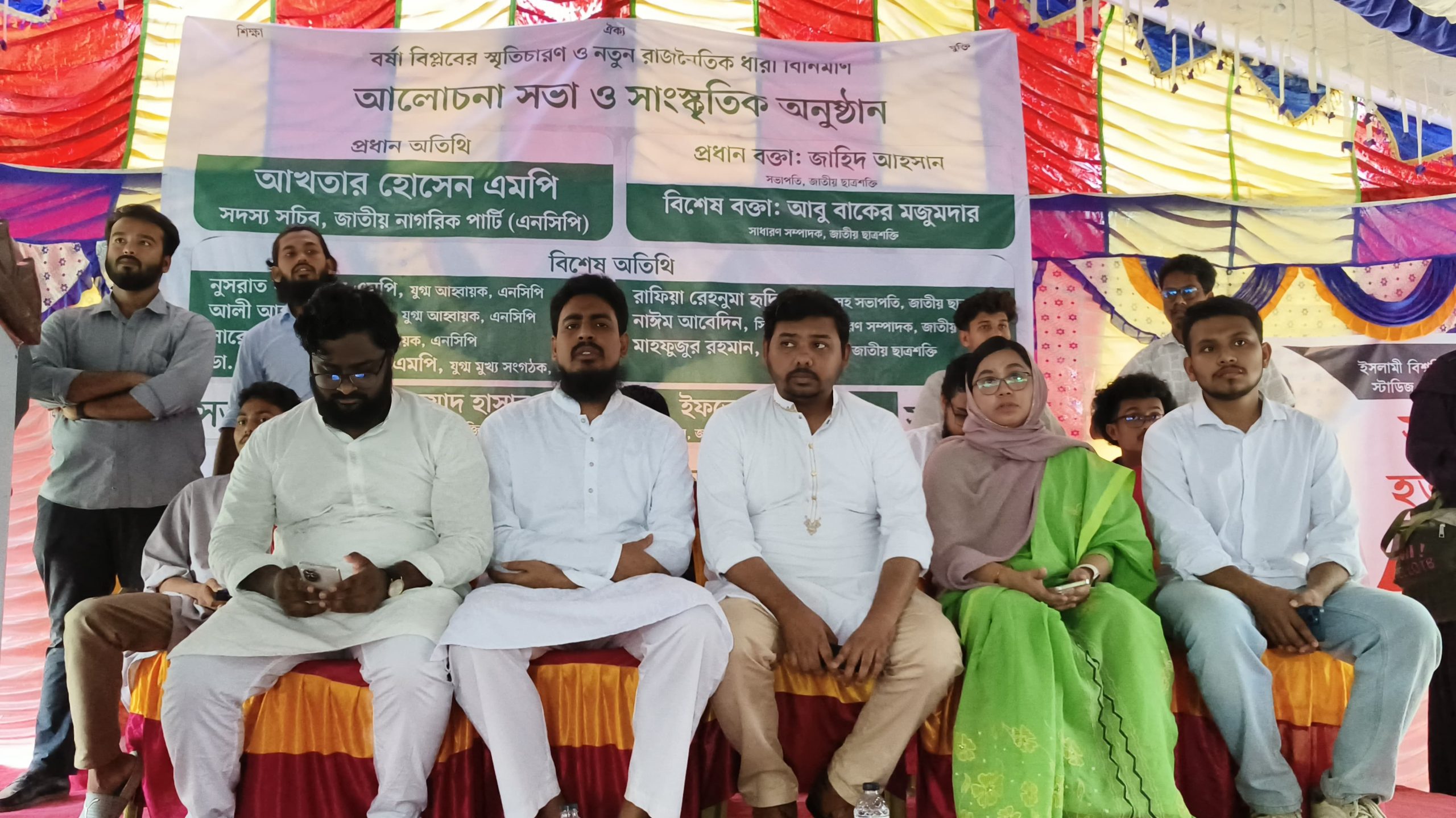 Sahabuddin safe exit