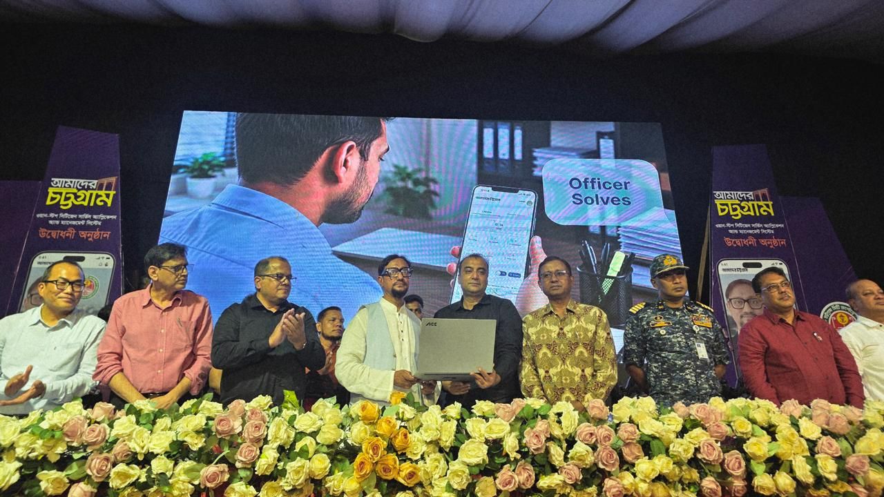 CCC launches complaint tracker app ‘Amader Chattogram’ Amader Chattogram