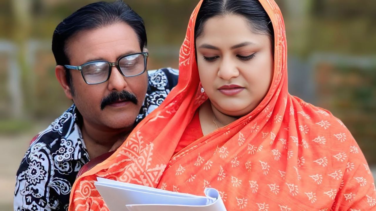 Amina Labib acting debut