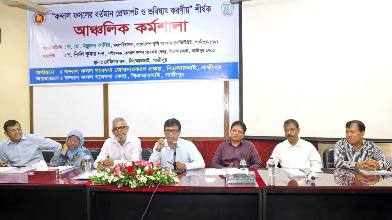 BARI holds workshop on ‘Tuber Crops’ BARI