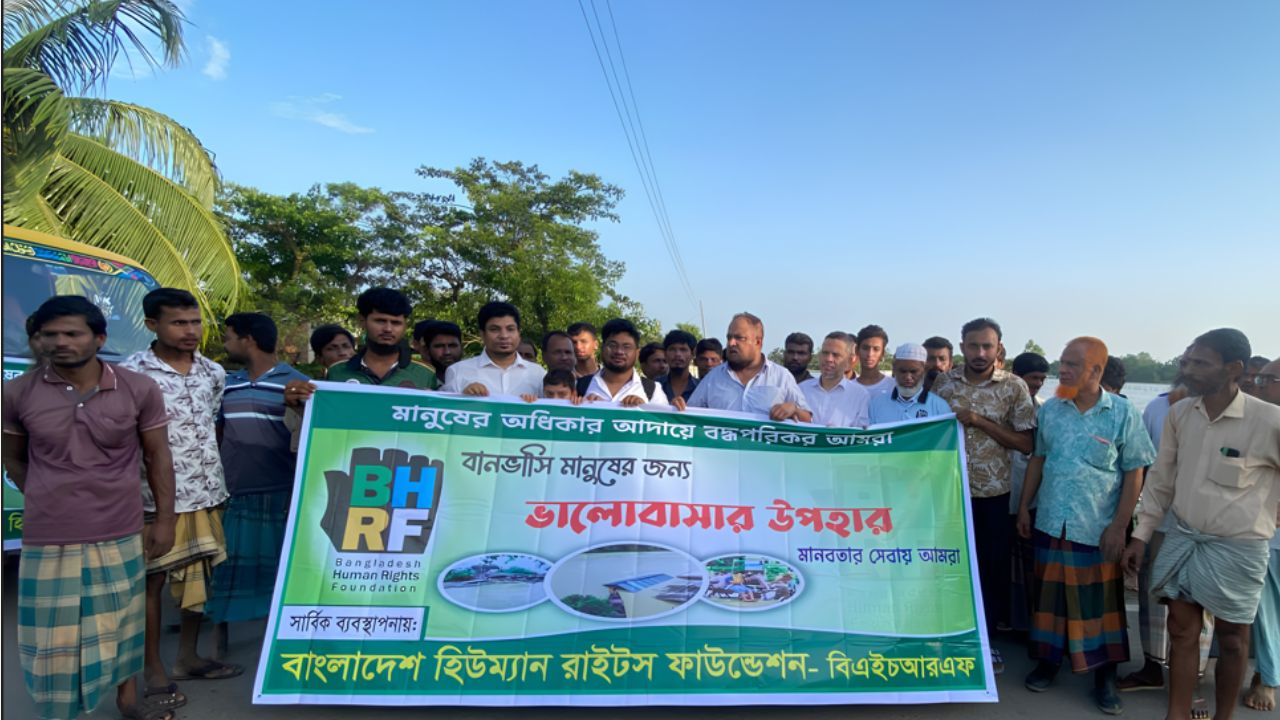 BHRF provides relief to flood victims, urges long-term solutions BHRF