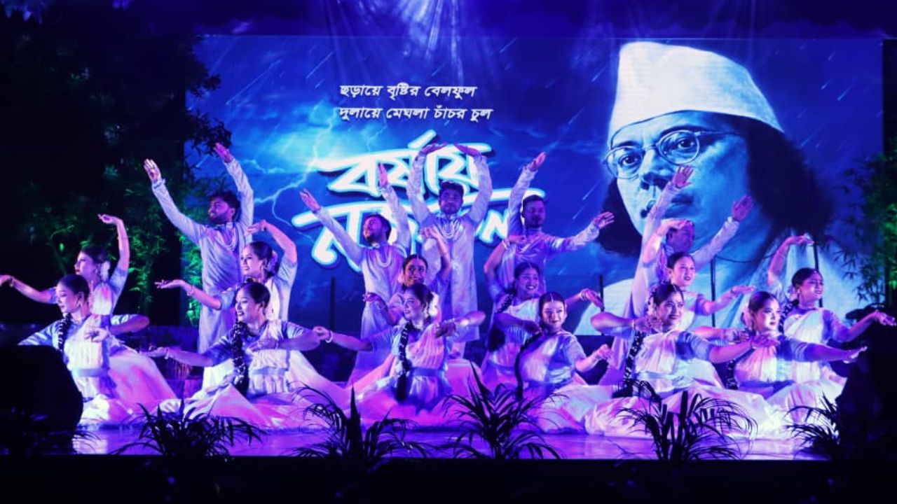 Borshay Nazrul