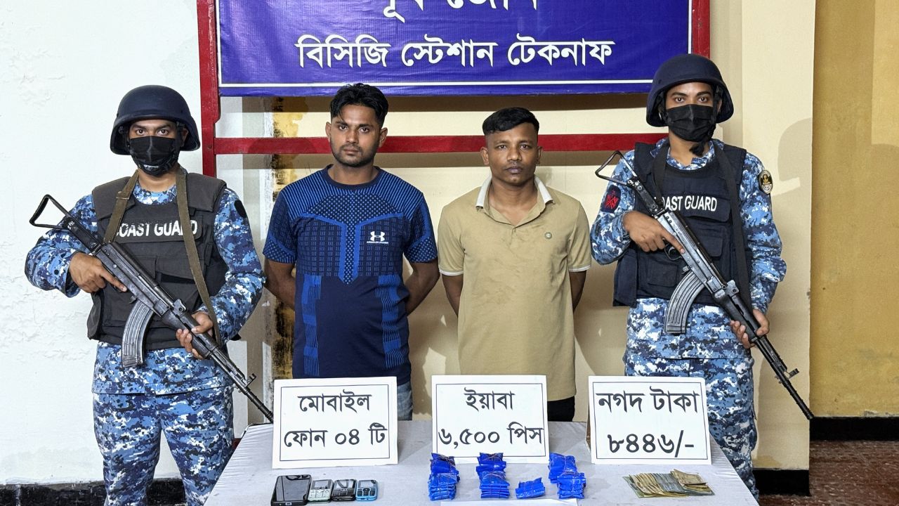 Coast Guard arrests two with 6,500 Yaba pills in Teknaf Coast Guard Teknaf