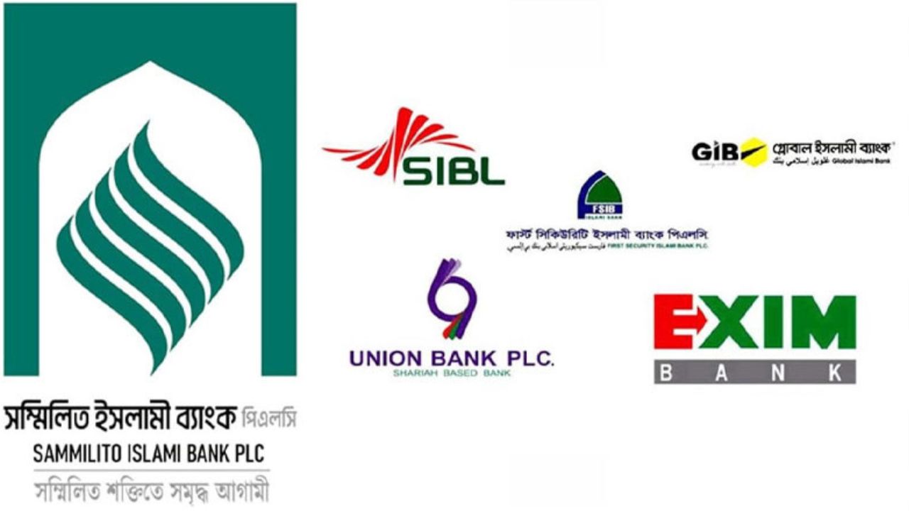Combined Islami Bank to take over five banks gradually Combined Islami Bank