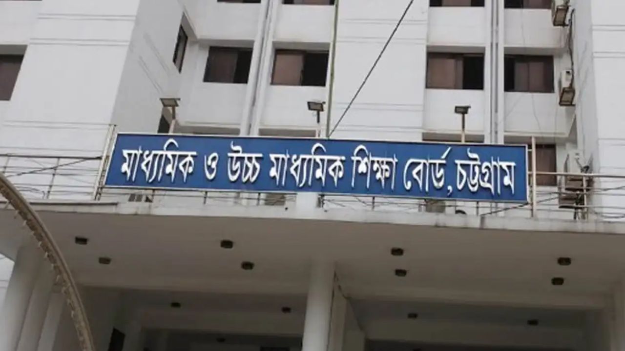 HSC, equivalent exams Ctg districts resume 27 July