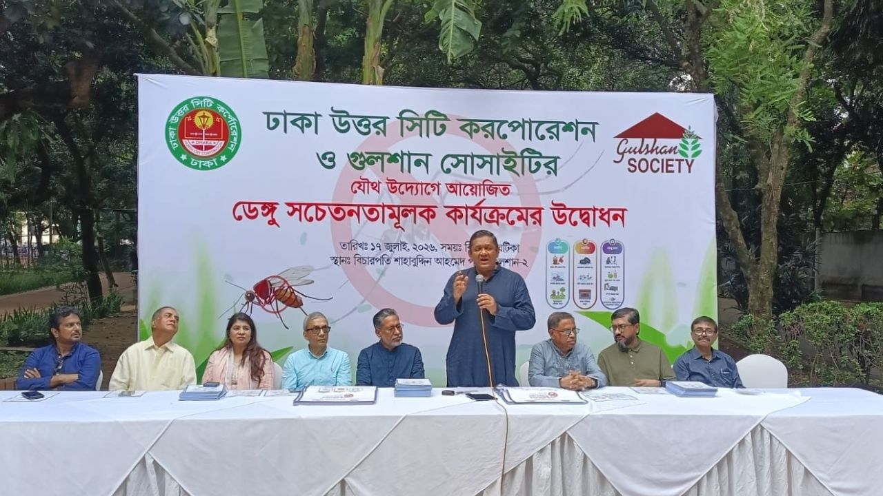 dengue awareness campaign