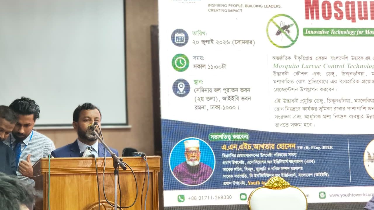 Speakers stress local larvicide production for dengue control