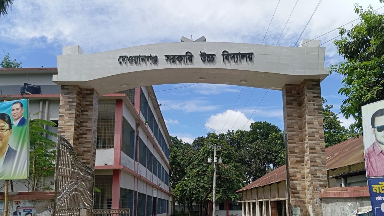 HSC