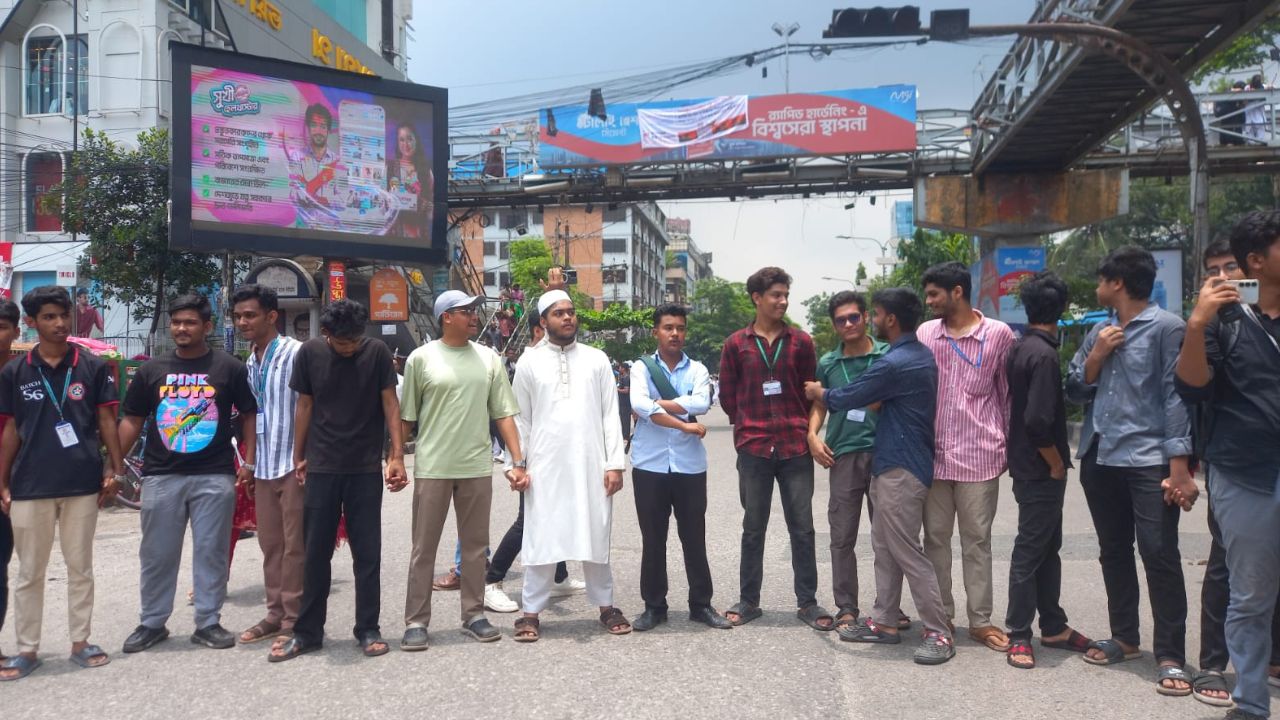 Dhaka College students