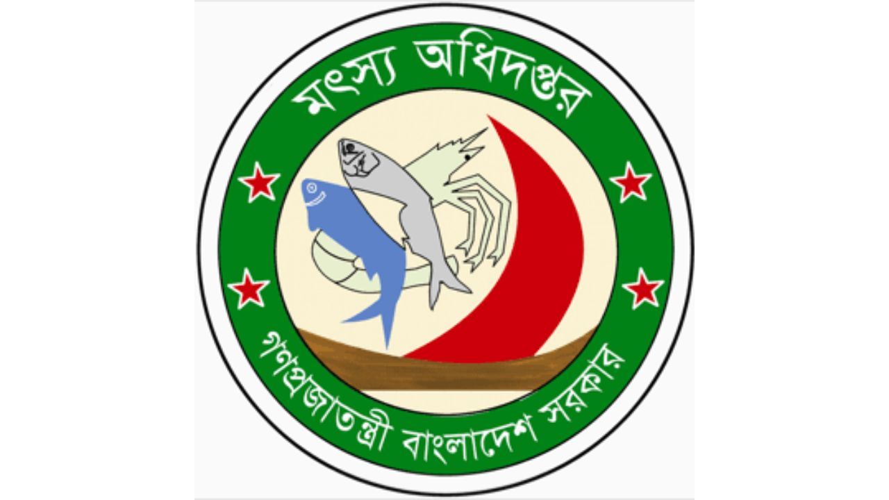 District Fisheries Office