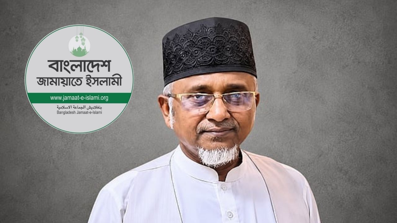 MP Gazi Nazrul