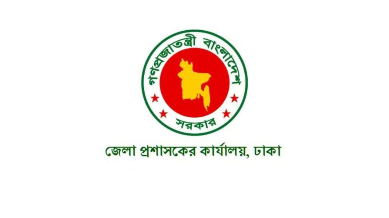Hello DC: Digital civic services for Dhaka residents Hello DC