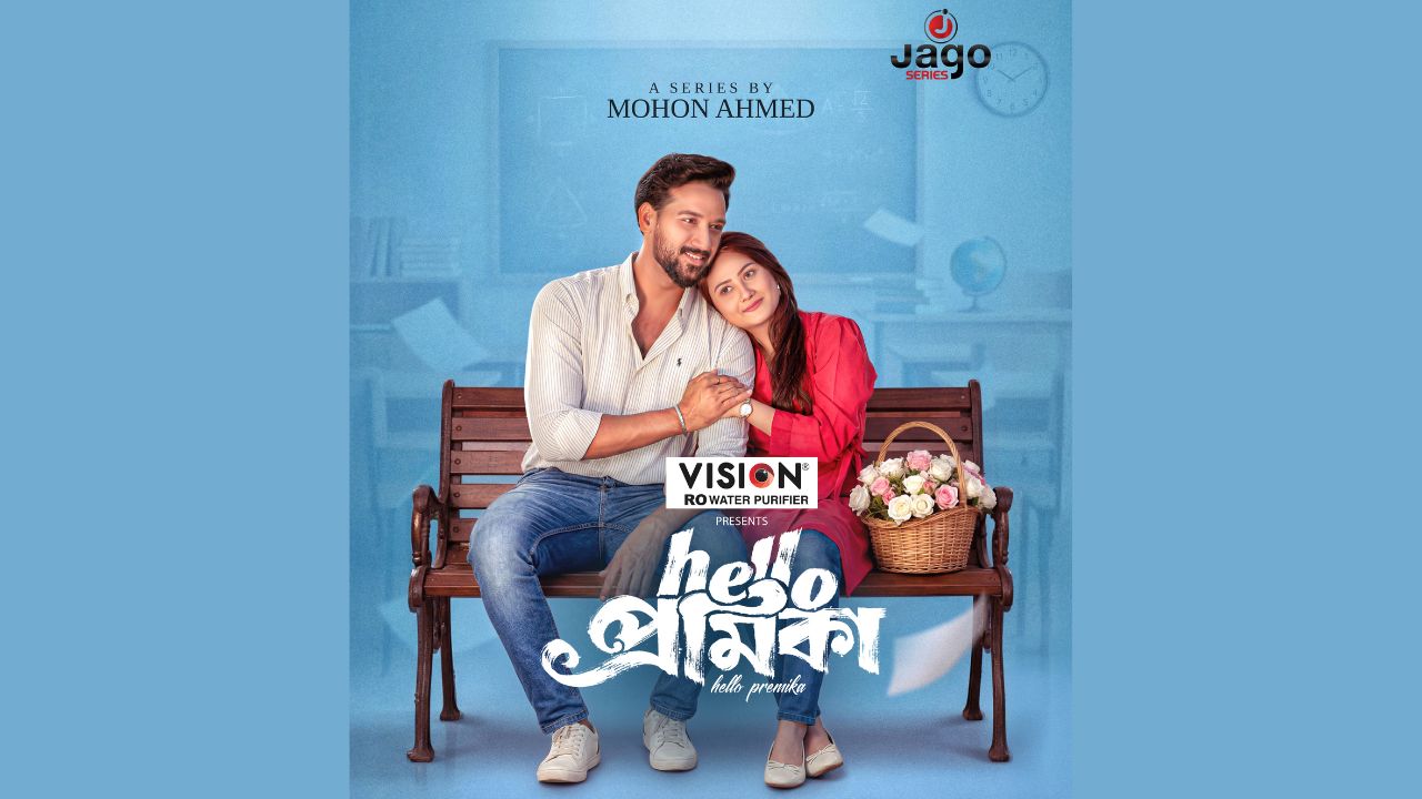 Hello Premika premieres on Jago Series Hello Premika