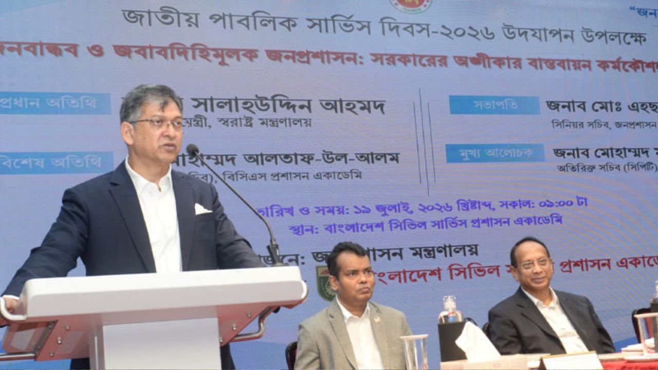 Salahuddin urges civil servants to stay politically neutral Home minister Salahuddin