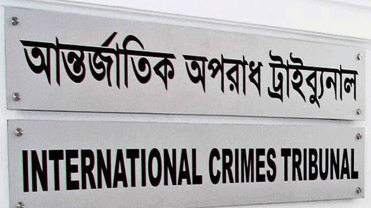 ICT judges to visit two ‘secret detention centres’ ICTto visit secret detention centres