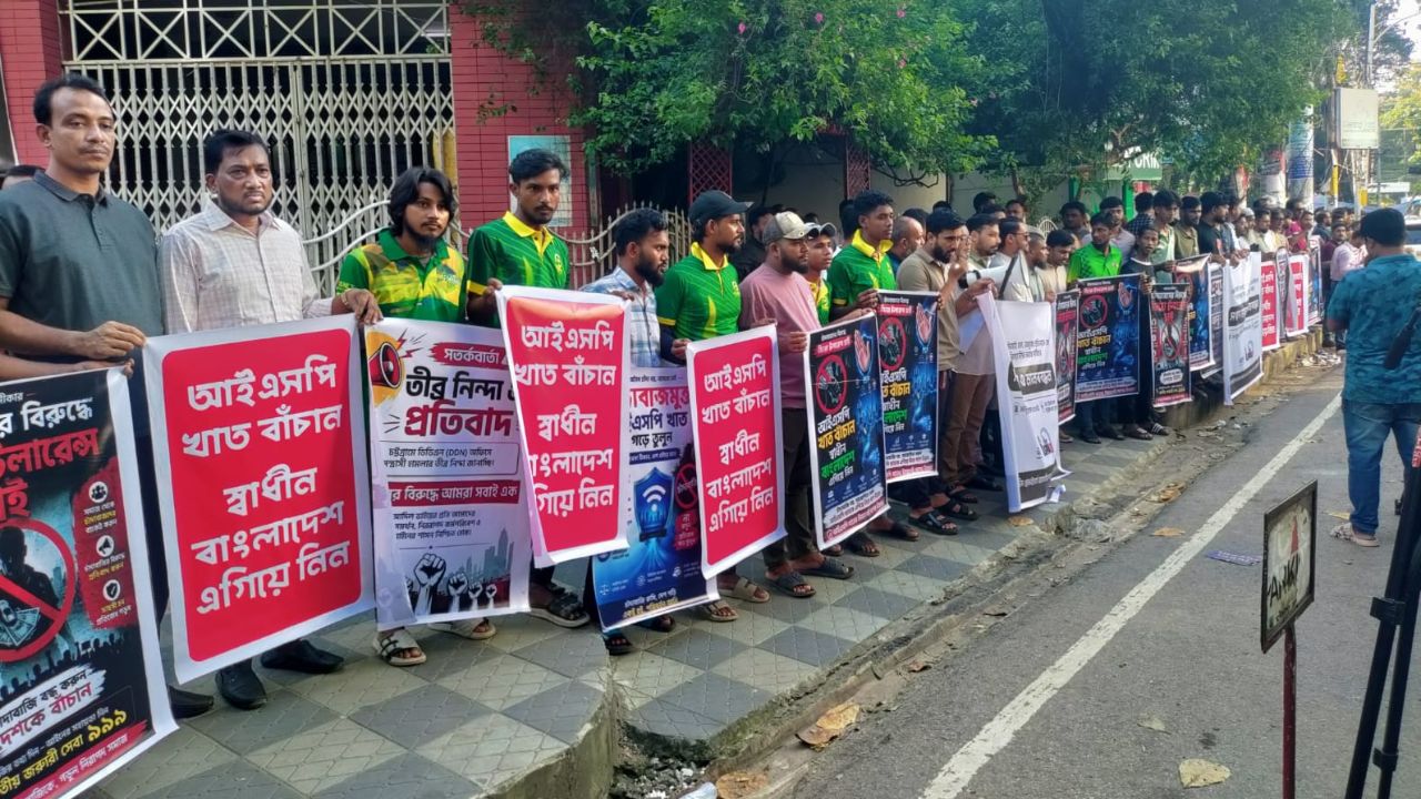 ISPAB issues 24-hour ultimatum over Ctg office attack Ctg office attack