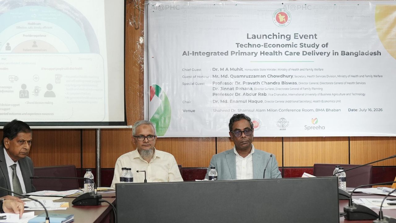 IUBAT joins initiative to reshape primary healthcare with AIB IUBAT