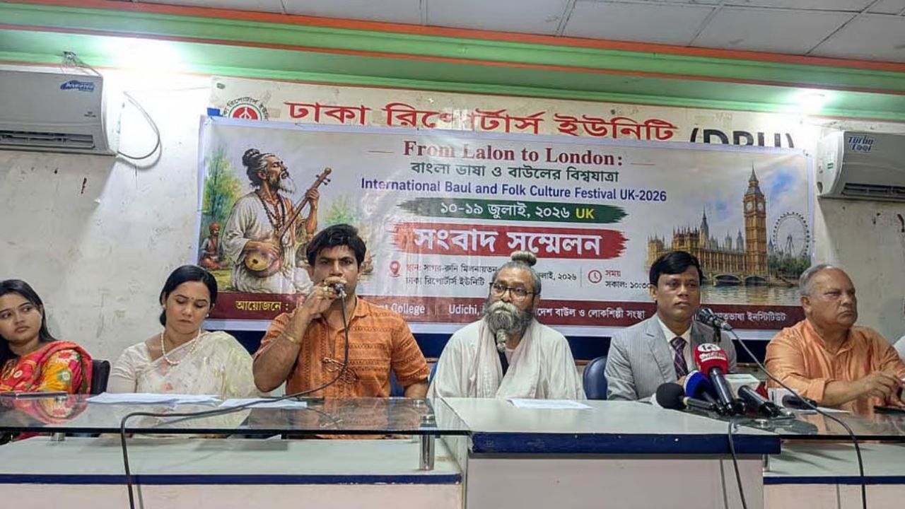 UK festival to spotlight Bangladesh’s Baul heritage International Baul and Folk Culture Festival UK-2026
