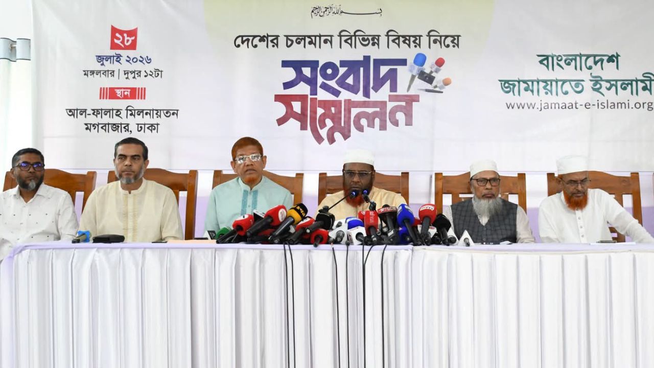Jamaat