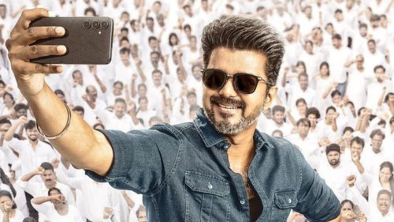 Jana Nayagan box office