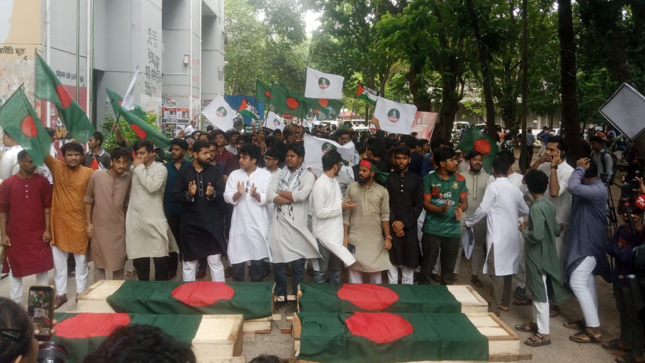 Jatiya Chhatra Shakti holds coffin March for July justice Jatiya Chhatra Shakti