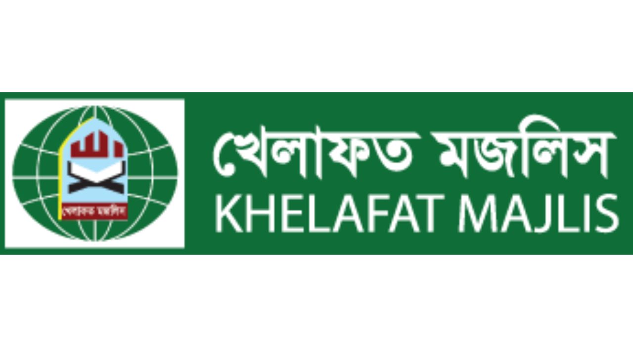 Khelafat Majlis