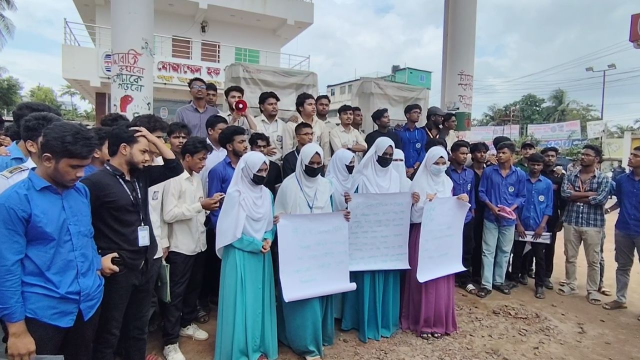 HSC students’ protest
