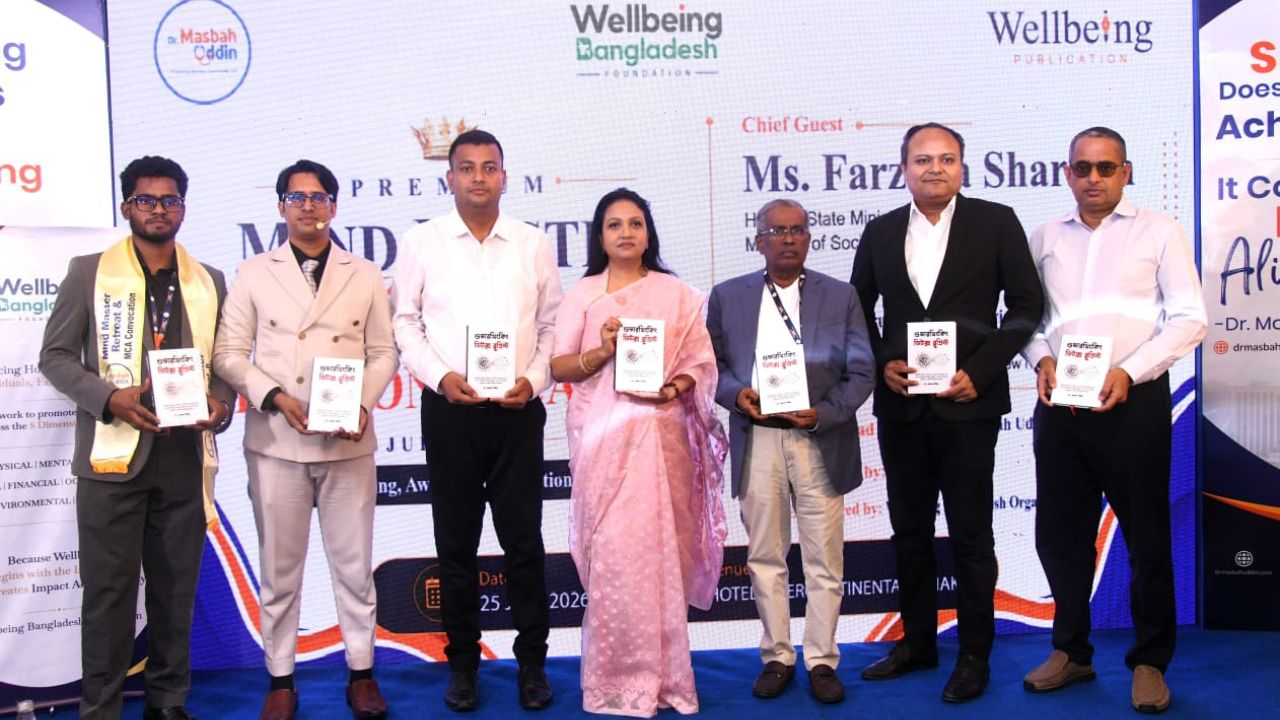 Masbah Uddin’s “Overthinking Detox Blueprint” launched Masbah