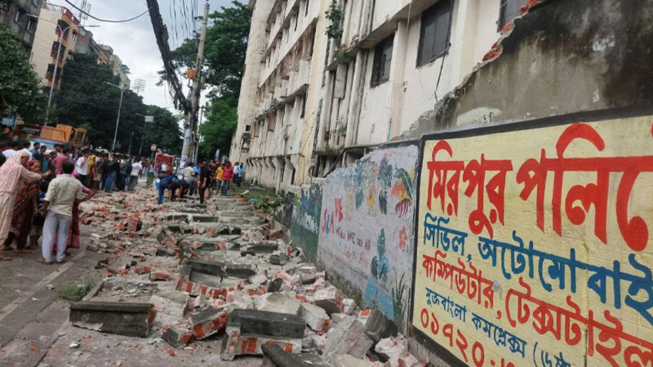 Mirpur wall collapse