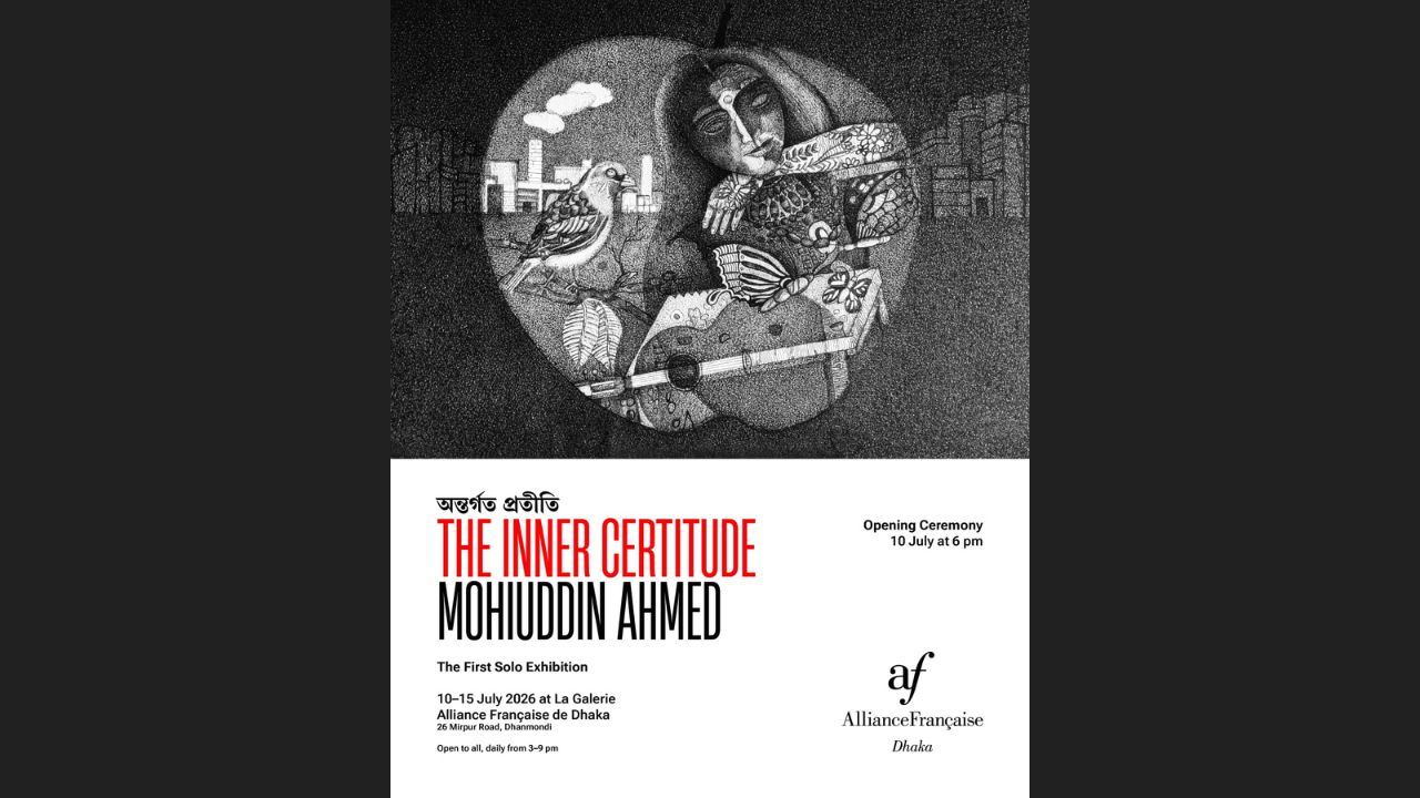 Mohiuddin Ahmed’s first solo exhibition opens Friday