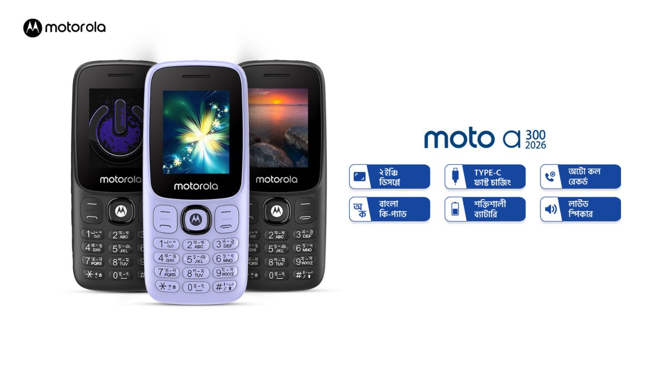 Motorola